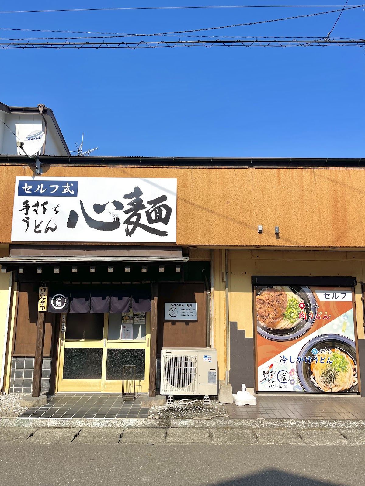 飲食店作業1